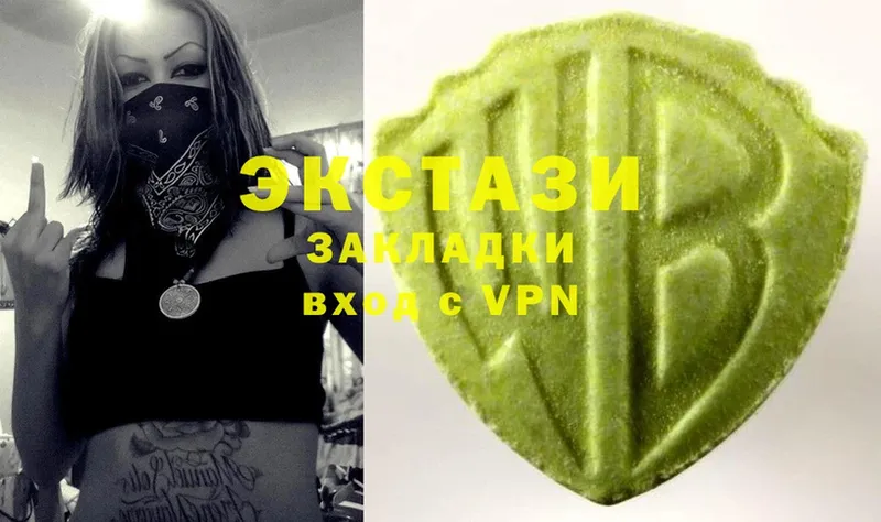 сколько стоит  Старая Русса  Экстази 300 mg 