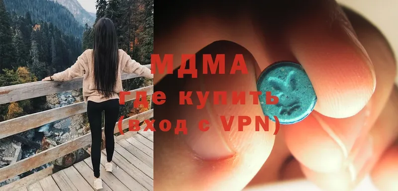 МДМА crystal  kraken как войти  Старая Русса 